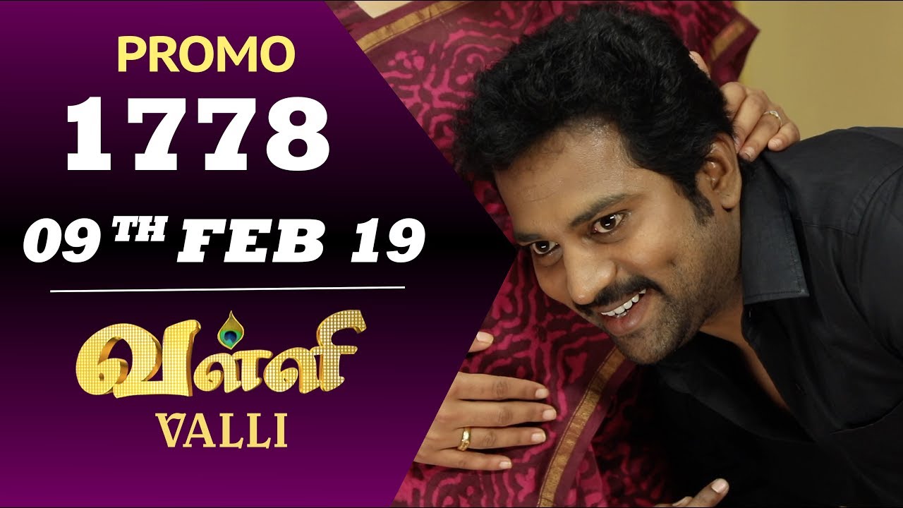 VALLI Promo | Episode 1778 | Vidhya | RajKumar | Ajay | Saregama TVShows Tamil