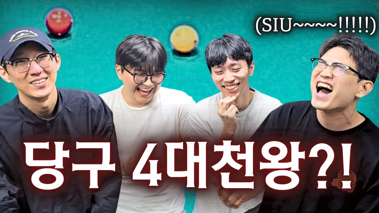 승징형들 잡으러 스튜디오 찾아갔습니다...