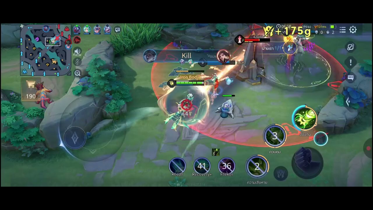 เล่นนาตยาเกมเล่นเมจมั่ง