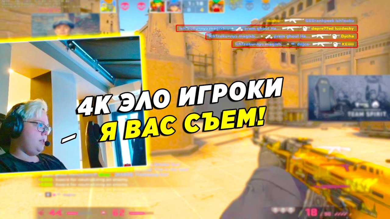 MAGIXX ИЗ TEAM SPIRIT ПОКАЗЫВАЕТ ЖЕСТКИЙ УРОВЕНЬ ИГРЫ / МЕДЖИКС РАЗНОСИТ БЕДОЛАГ НА 4К ЭЛО (CSGO)
