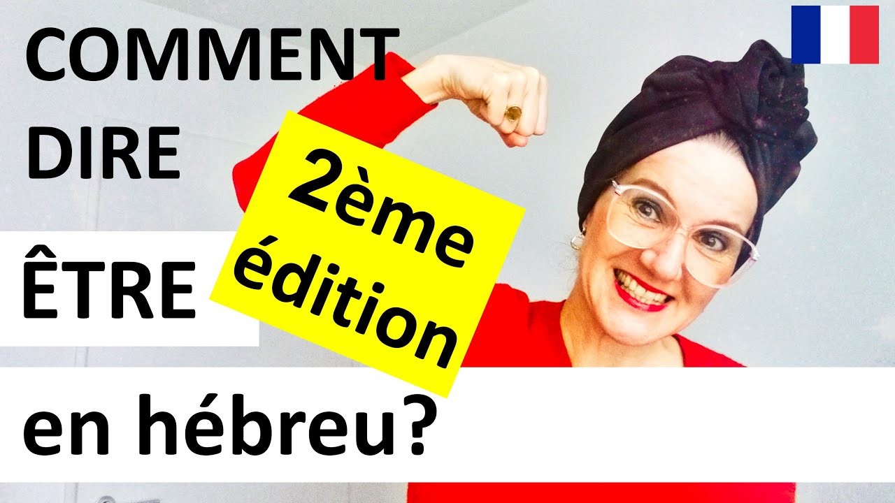 Comment dire être en hébreu (paal היה) #20