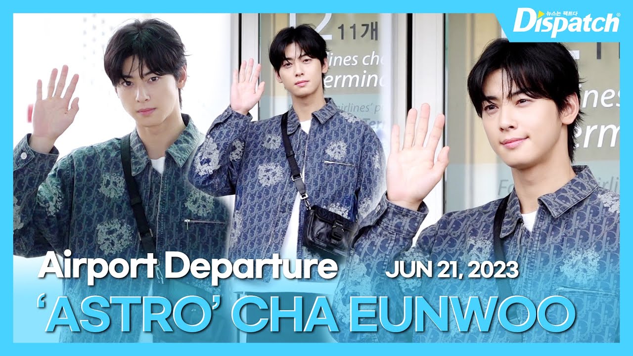 차은우(아스트로), 