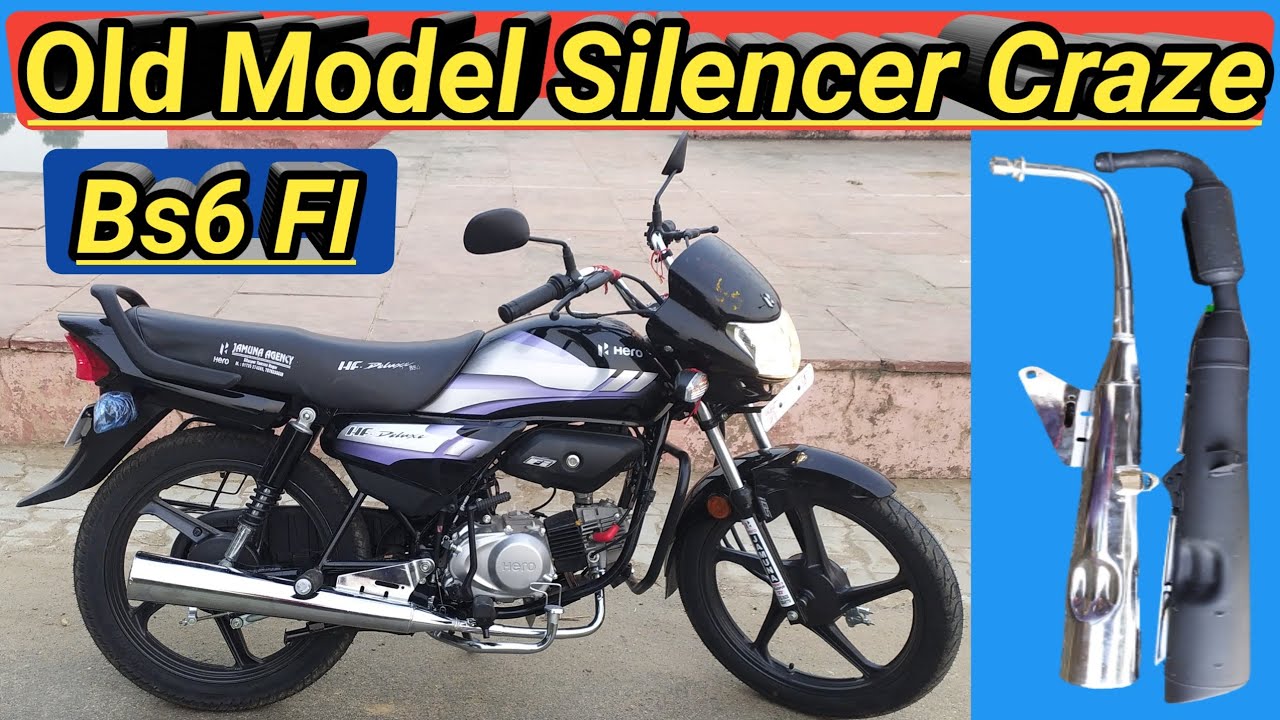 hf deluxe change old model Silencer