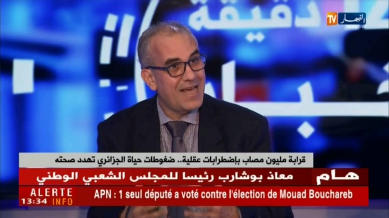 إنفصام الشخصية ..داء يزحف في صمت بالجزائر !!