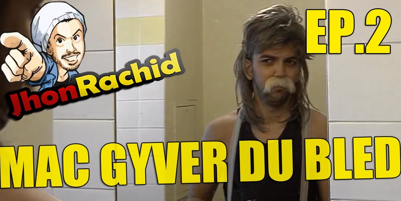 Mac Gyver du Bled Episode 2 - Jhon Rachid