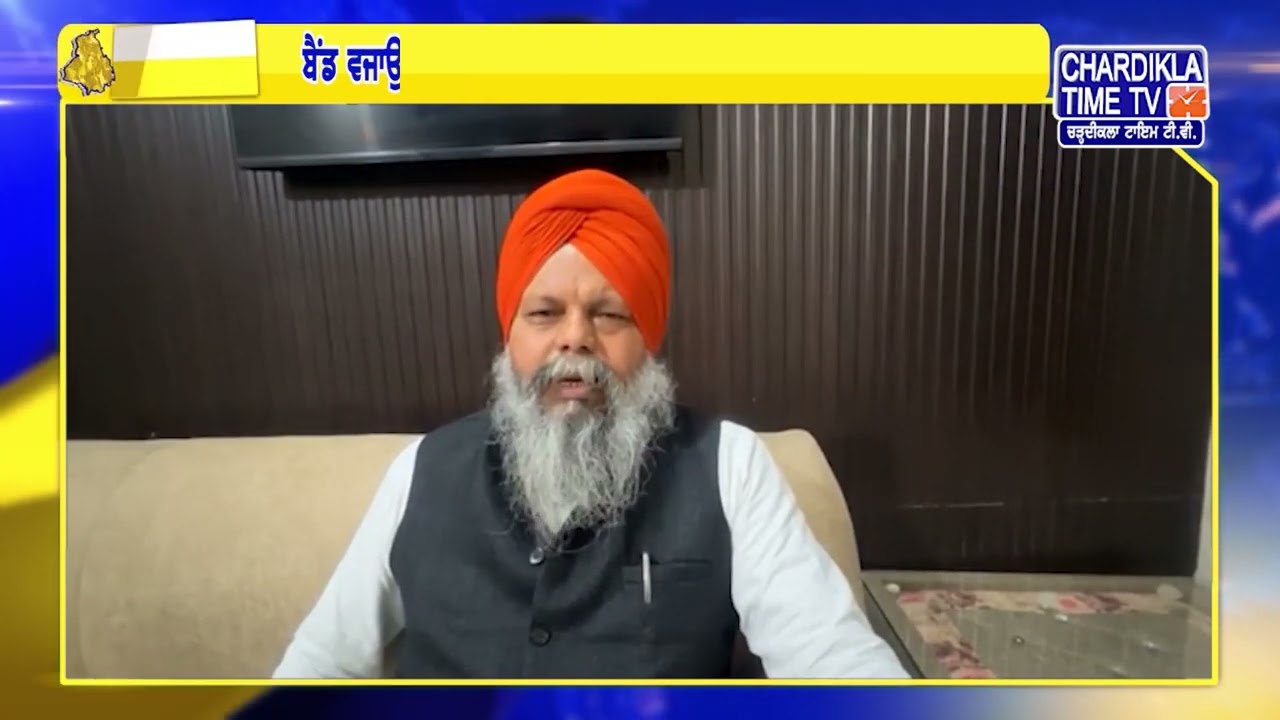 ਪ੍ਰਤਾਪ ਬਾਜਵਾ ਦੇ ਬਿਆਨ ’ਤੇ ਬੋਲੇ MLA ਗਿਆਸਪੁਰਾ | Punjab Update