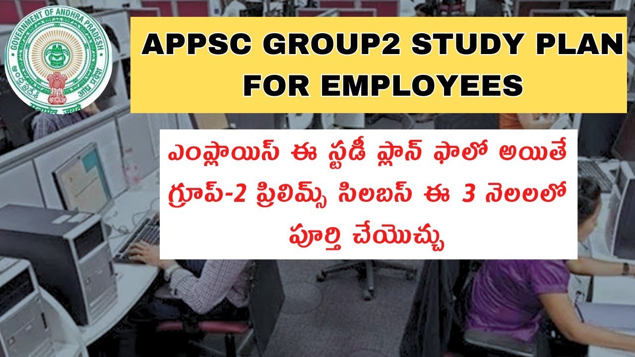 3 months study plan for employees |appsc group2 preparation strategy