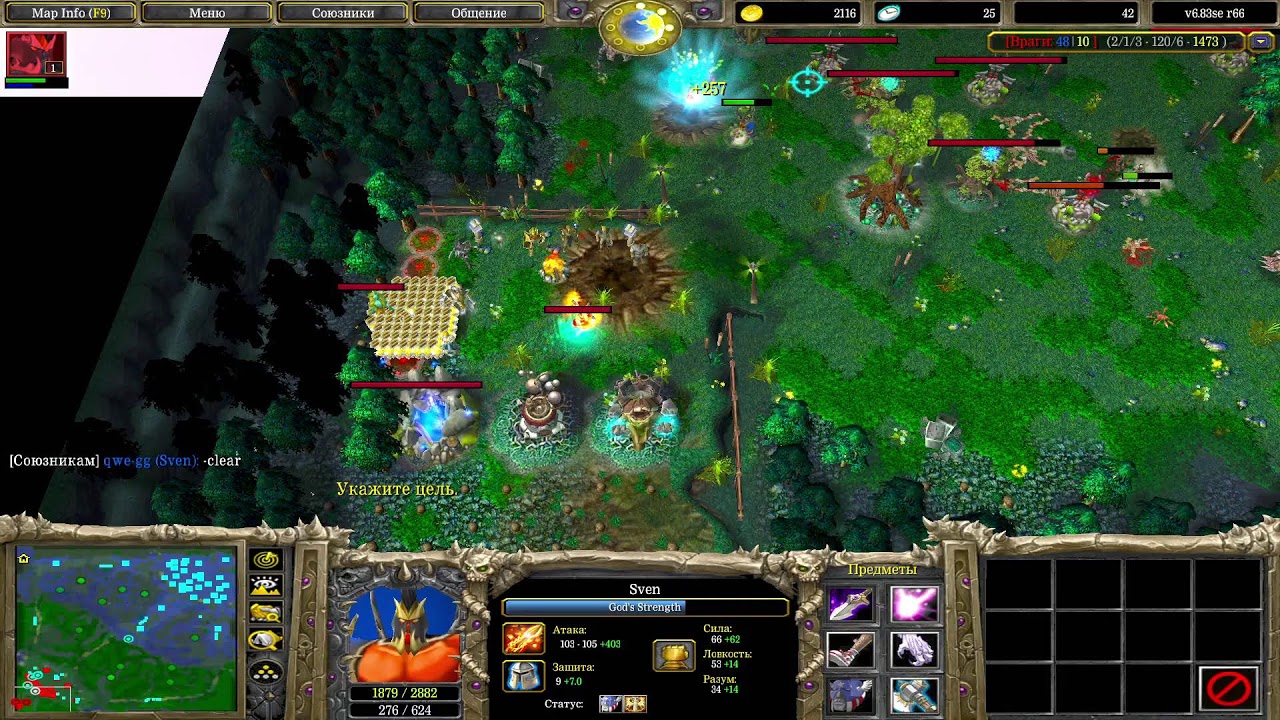 iccup.com DOTA1 STRIM QILAMIZ KING OF THE D RANK (D)