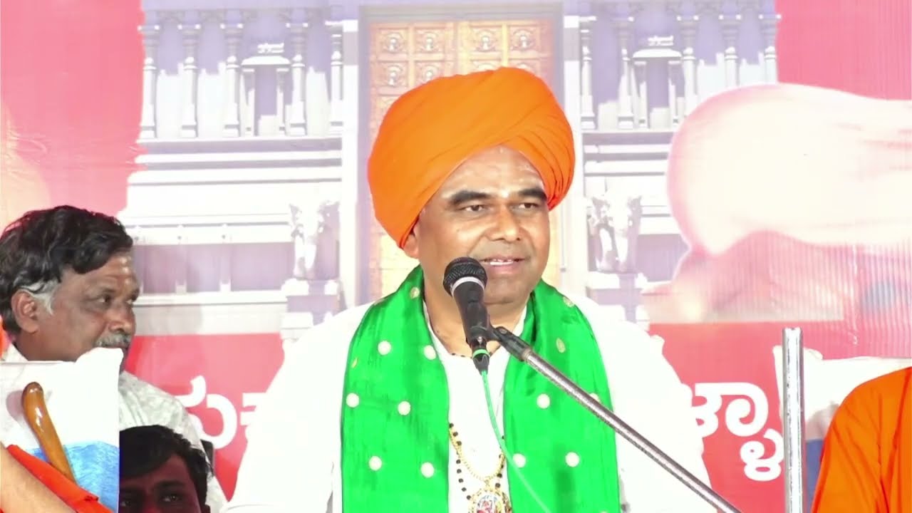 ಶ್ರೀಮನ್ ಮಹಾರಾಜ ನಿರಂಜನ ಜಗದ್ಗುರು ಫಕೀರ ದಿಂಗಾಲೇಶ್ವರ ಮಹಾಸ್ವಾಮಿಗಳ ಆಶೀರ್ವಚನ ಸುವರ್ಣಗಿರಿ ವಿರಕ್ತಮಠ ಒಳಬಳ್ಳಾರಿ