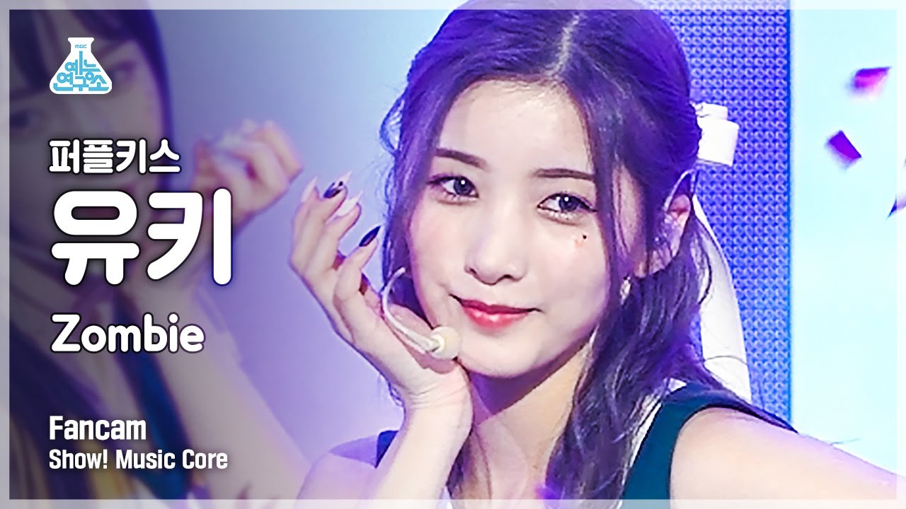 [예능연구소 4K] 퍼플키스 유키 직캠 'Zombie' (PURPLE KISS YUKI FanCam) @Show!MusicCore 210911
