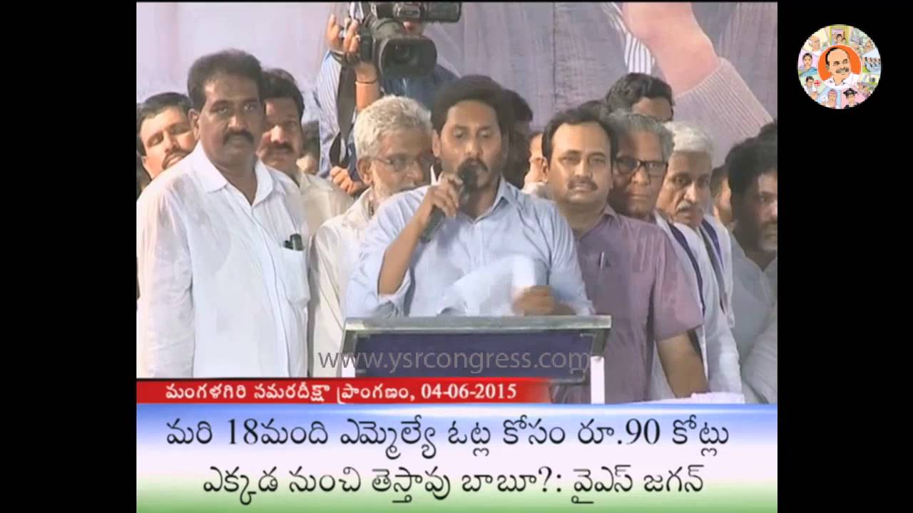 YS Jagan blames Chandrababunaidu at Samara deeksha