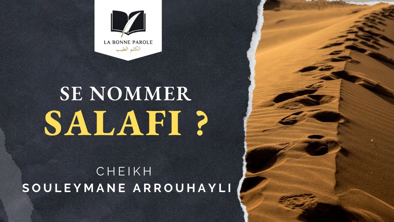 Se nommer Salafi ? - Cheikh Souleymane Arrouhayli