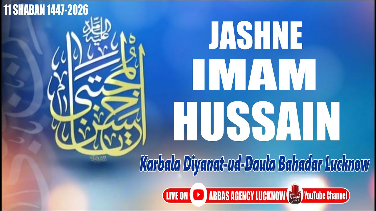 🔴Live | Jashne Imam Hussain a.s.| Karbala Diyanat-Ud-Daula Bahadar Lucknow | Husaini Workers Society
