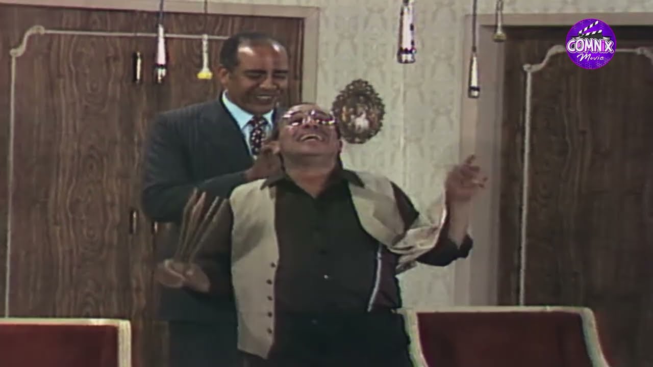 فؤاد المهندس انفجر ضحك 😂 ومقدرش يكمل المشهد بسبب زكريا موافي 😂