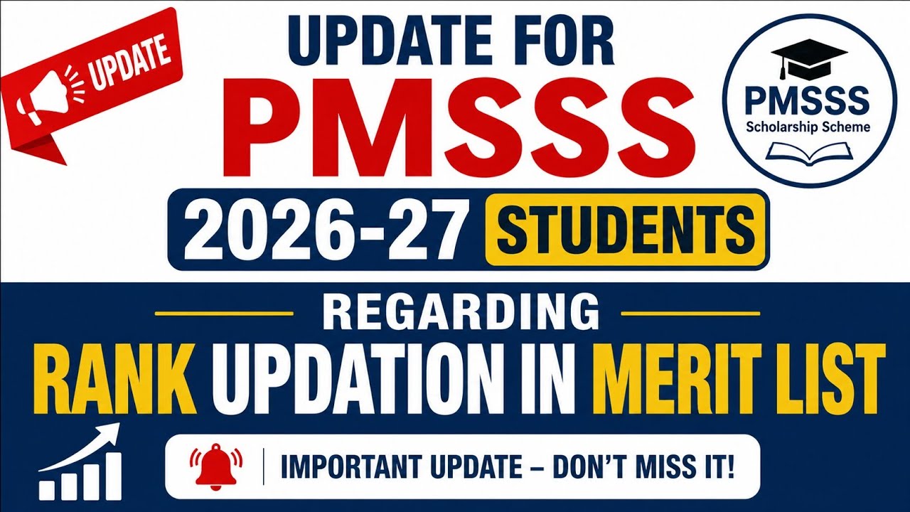 📢 Важное обновление для студентов PMSSS 2026-27 | Обновление рейтинга