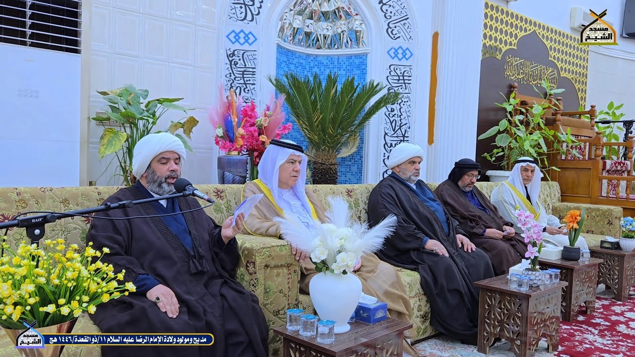 مديح ومولود ولادة الإمام الرضا عليه السلام ١١/ذو القعدة/١٤٤٦ هج