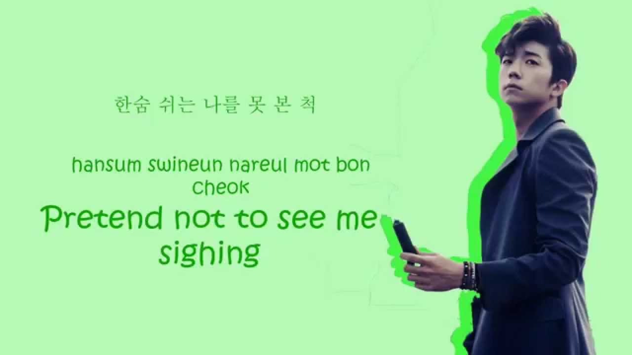 2PM - 원점으로 (Zero Point/Back To Square One) Color coded lyrics (Hangul/Romanization/English)
