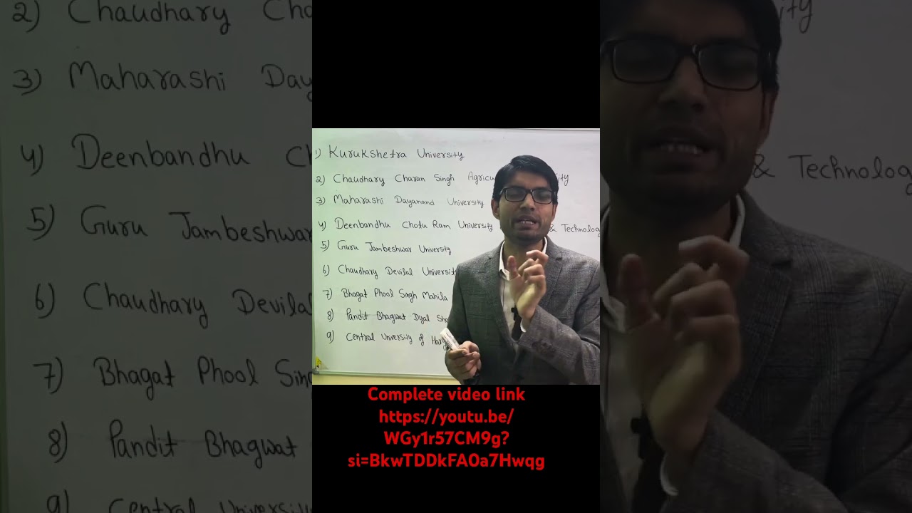 Universities in Haryana #hpsc2025 #hssc2025 #hpsclecturer2025