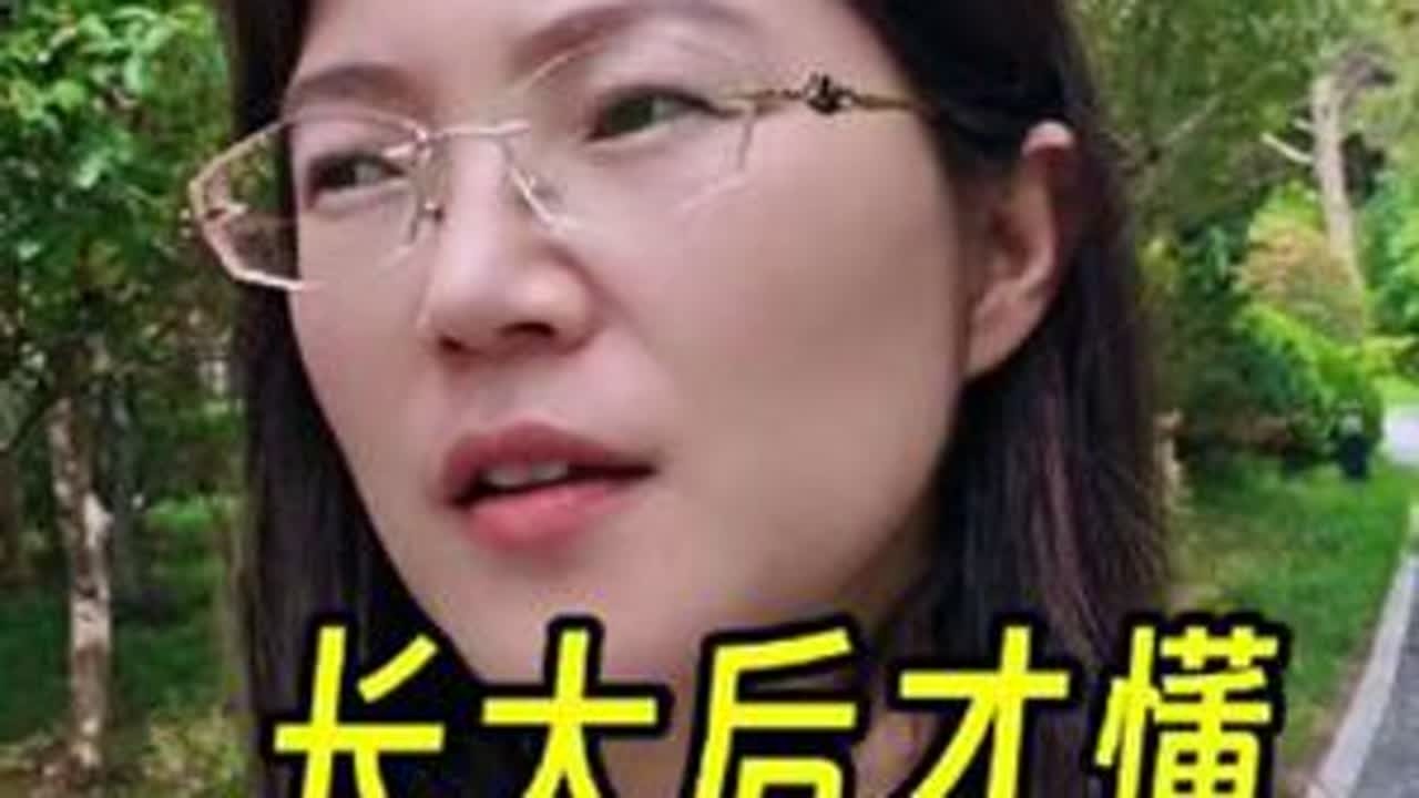 长大后，那个曾经归心似箭的自己，渐渐变了。从“想回家”到“怕回家”，这并非情感淡漠，而是人生阶段悄然更迭的印记。当我们在自己的世界里扎根越深，对故乡的眺望便换了方式。这或许，正是成长与传承背后，...