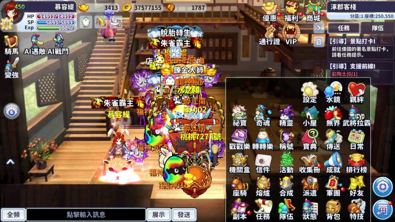慕容緹 吞食天地 11/9/2025 世界那麼吵但只要你開口 我就能聽見心跳的方向