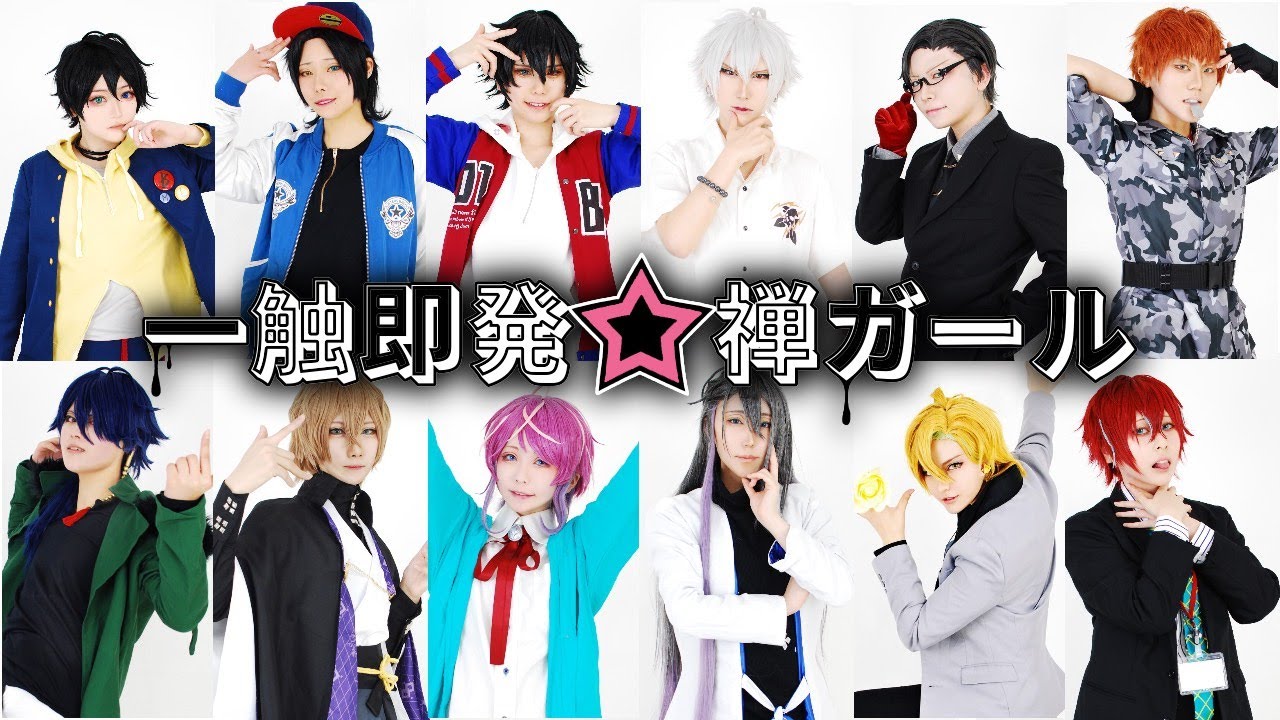 【ヒプノシスマイク】一触即発☆禅ガール【コスプレで踊ってみた】