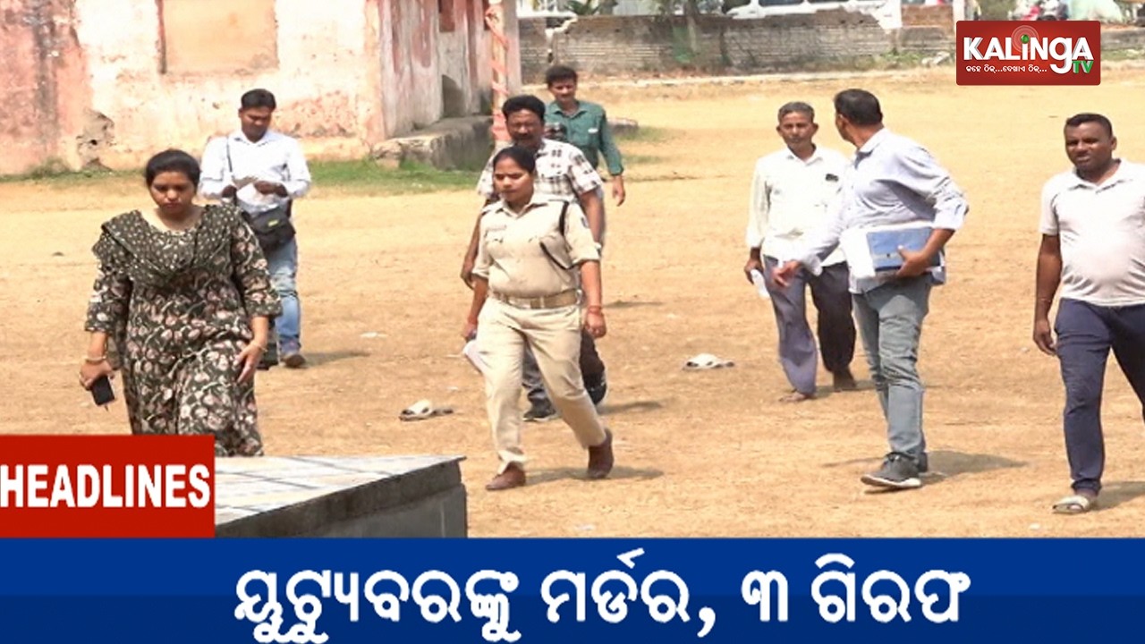 9 PM Headlines || March 01, 2026