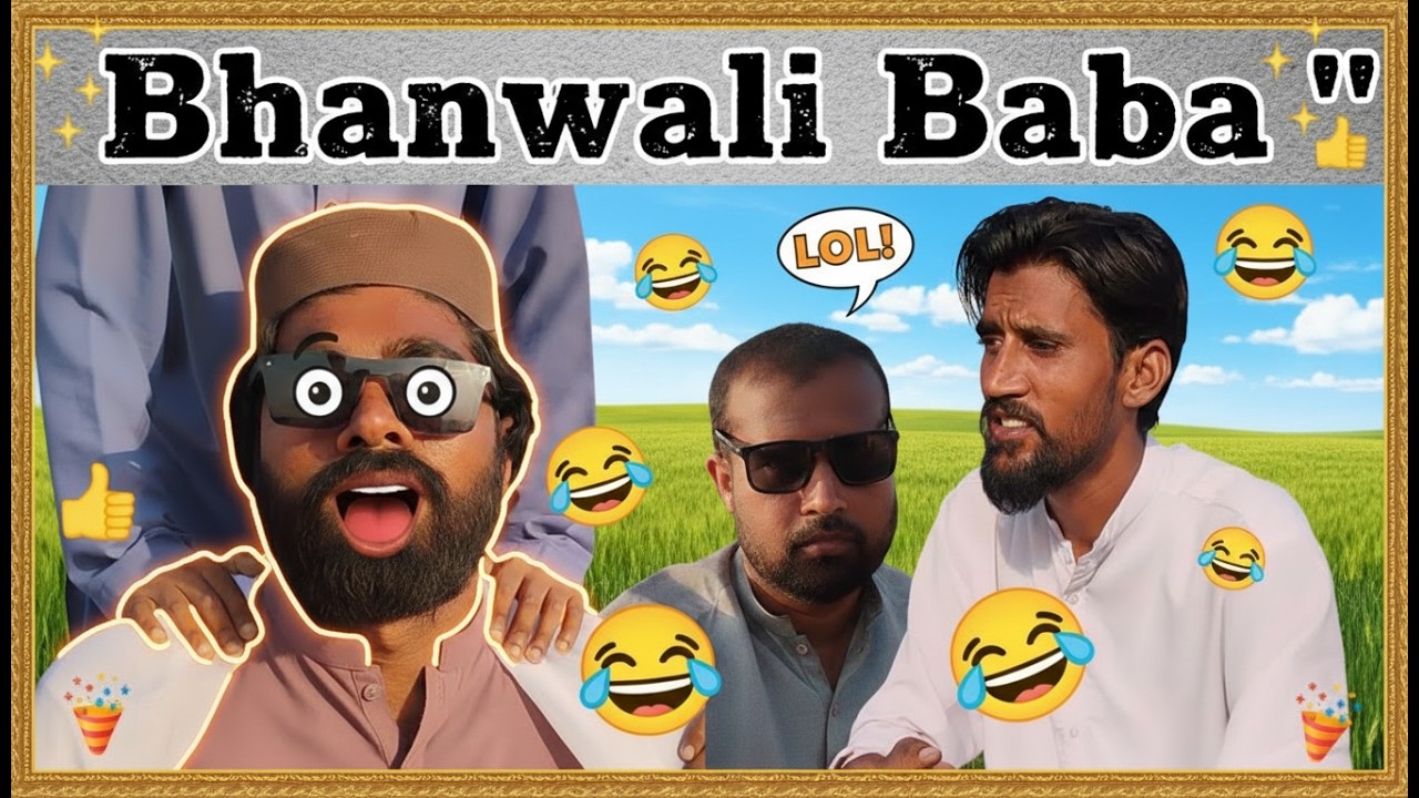 Bhanwali Baba || Funny Saraiki Drama #comedy