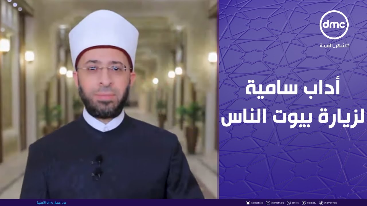 اللؤلؤ والمرجان 