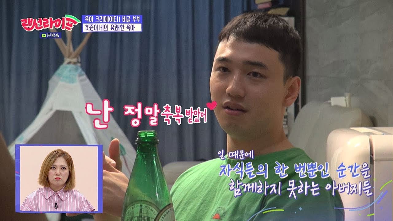 (뭉클) 하준(Hajun)이의 한 번뿐인 순간을 볼 수 있어 행복한 아빠 랜선라이프(lanlife) 10회
