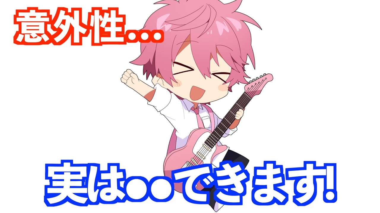 さとみくんの意外な一面【すとぷり】【さとみ/切り抜き】
