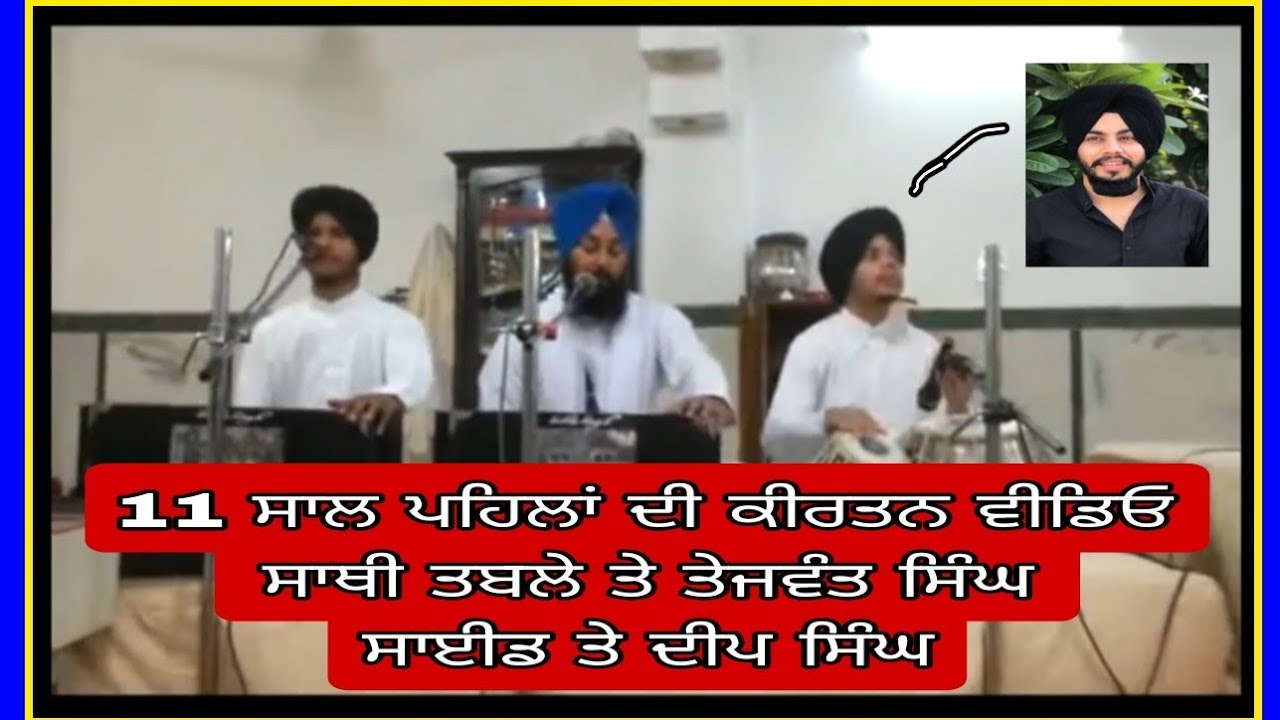 Deh shiva bar mohe ehe#akj #gurbanikirtan #sikhhymns #sikhmusic 