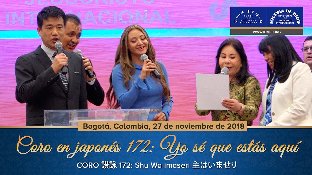 Coro 172: Yo sé que estás aquí Señor (en Japonés)- 讃詠 172: Shu Wa imaseri 主はいませり