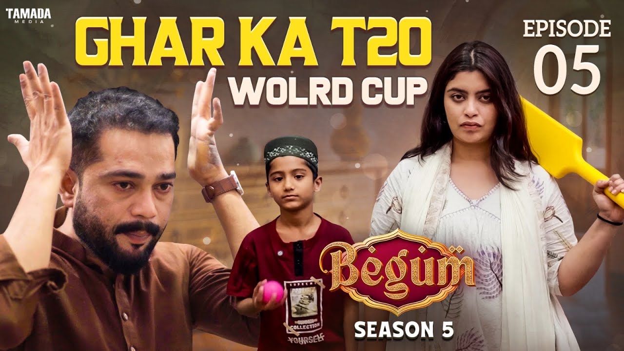 Ghar Ka T20 World Cup | Eid Ki Shopping | Begum Season 5 | Episode 5 | Hyderabadi Comedy Video