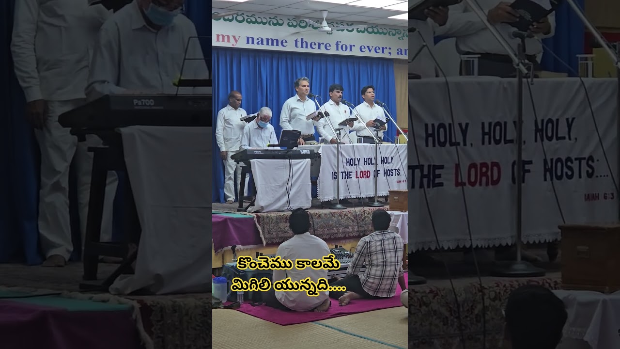 భక్తులారా స్మరించెదము... 