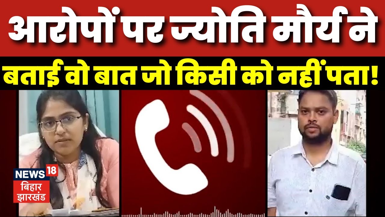 SDM Jyoti Maurya Exclusive: पति को क्यों छोड़ो इस सवाल का SDM ज्योति ने दिया जवाब? | SDM Affair News