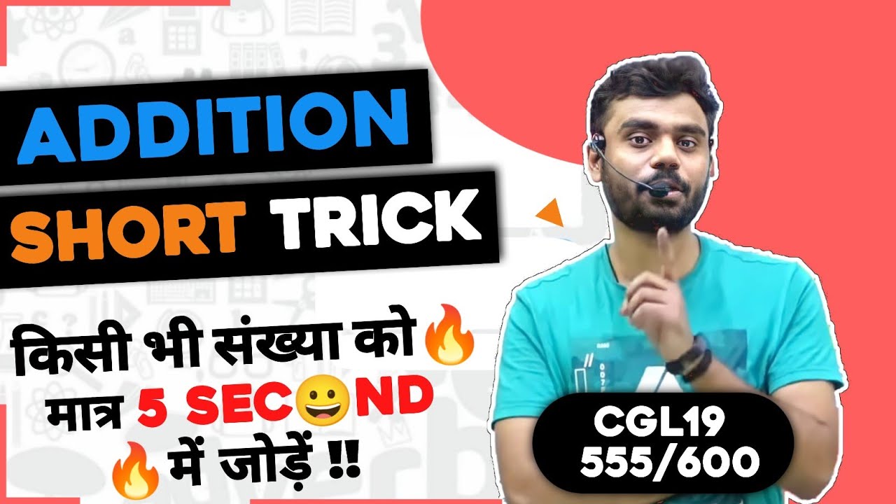 Calculation tricks: Easy way to add any number. Rankers Gurukul @AdityaRanjanTalks
