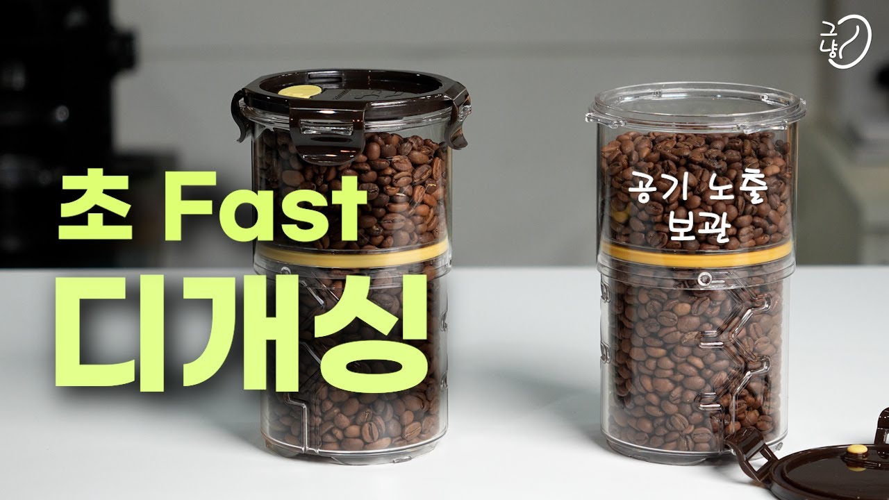 초 단기 원두 숙성법의 실체  (2)
