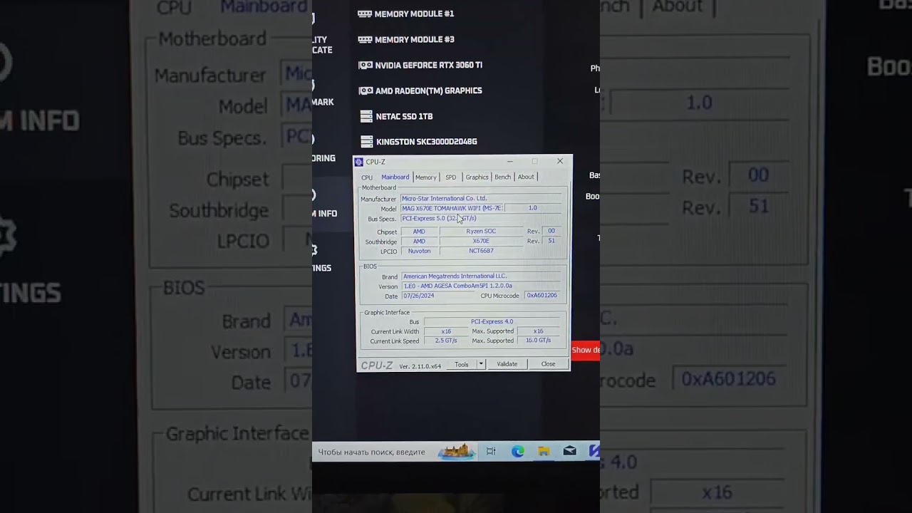 GSkill ddr5 6400xmp