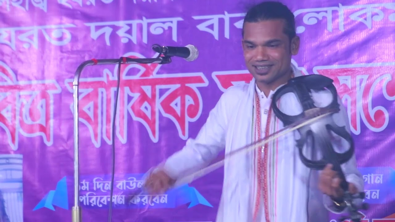 মানুষ হয়ে মানুষের দামড়া গায়ে দিয়ে পশুর কাজ করো। গানে গানে বুঝালো , মনোযোগ দিয়ে শুনুন