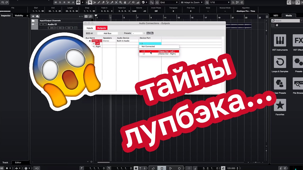 как настроить лупбэк loopback у любой карты в obs