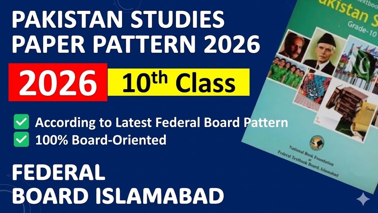 Pakistan Studies 10th | Pairing Scheme | Federal Board Islamabad (2026)