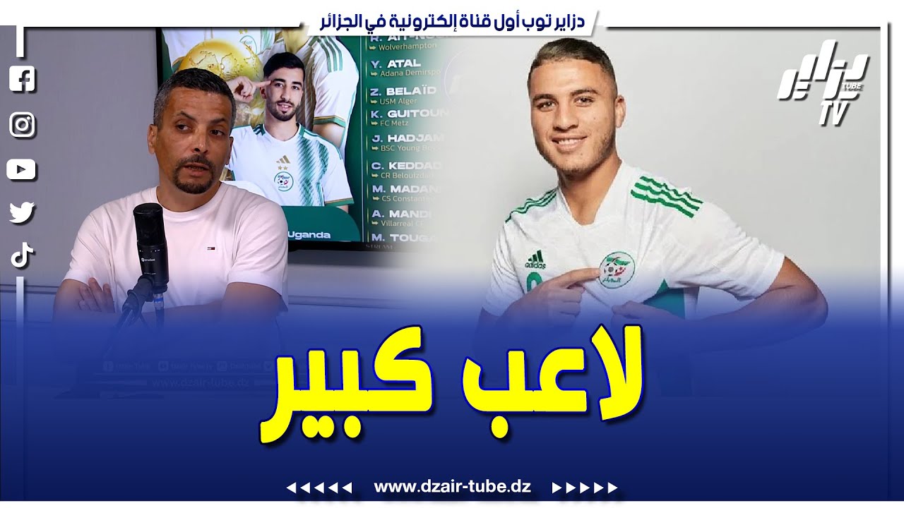 شاهد..