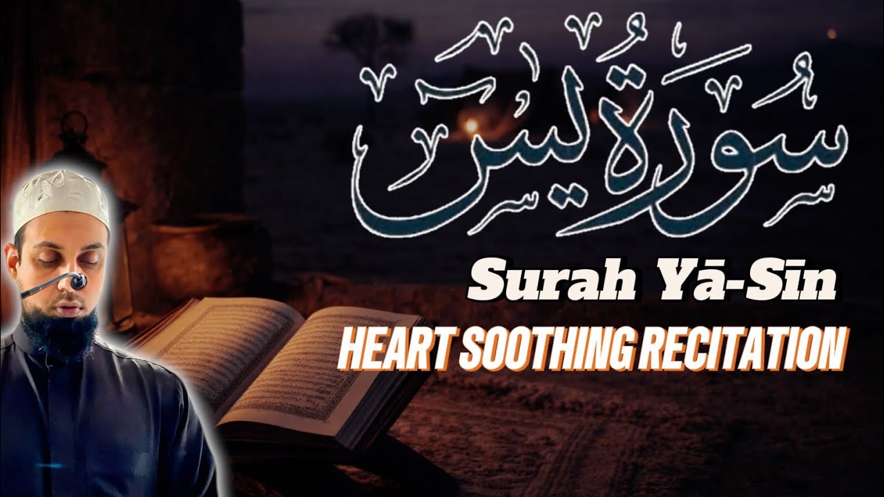 Surah Yasin (Full) | Calm & Heart-Soothing Qur’an Recitation | Qari Talha Tariq