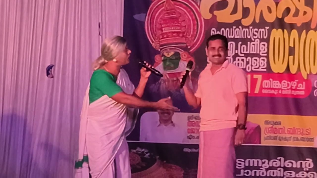 ജാനു തമാശ..... 👍👍👍@nalloor