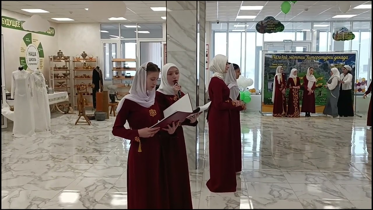 СОШ №1 Верхние Ачалуки Ингушетия мероприятия посвящённые дню родного языка и памяти депортации