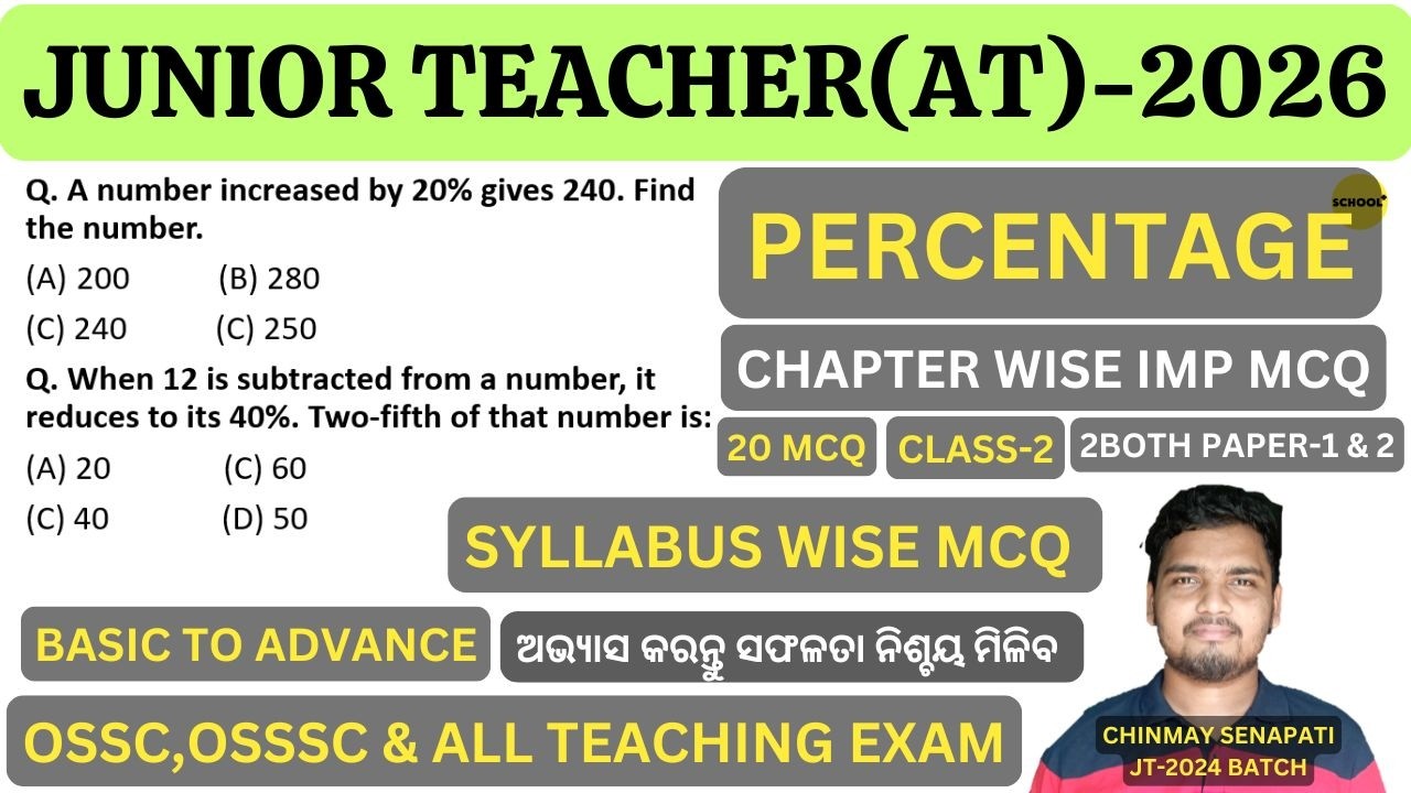 JUNIOR TEACHER MATH PRACTICE | JUNIOR TEACHER MATH SCIENCE PREVIOUS YEAR QUESTION PAPAERS PAPER-1&2