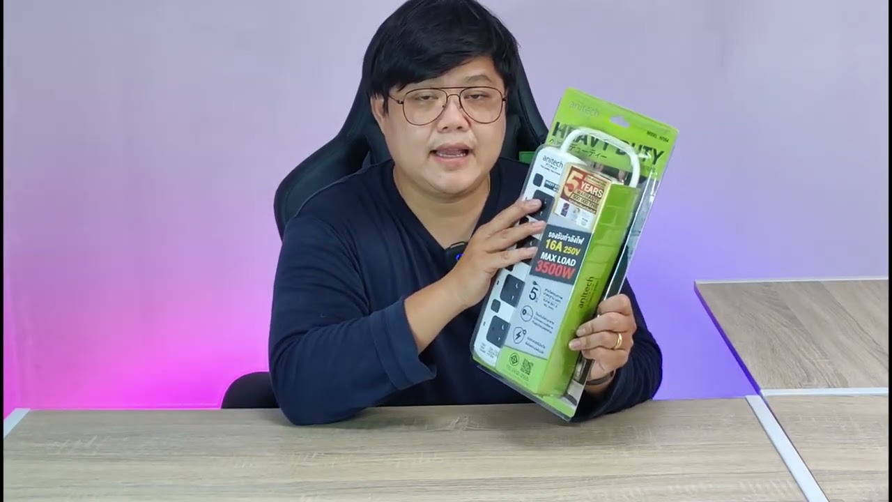 รีวิวปลั๊กไฟ ANITECH H7054 พิกัด 16A 3500W สายไฟ 5M By PLUGTHAI มหาชะนี