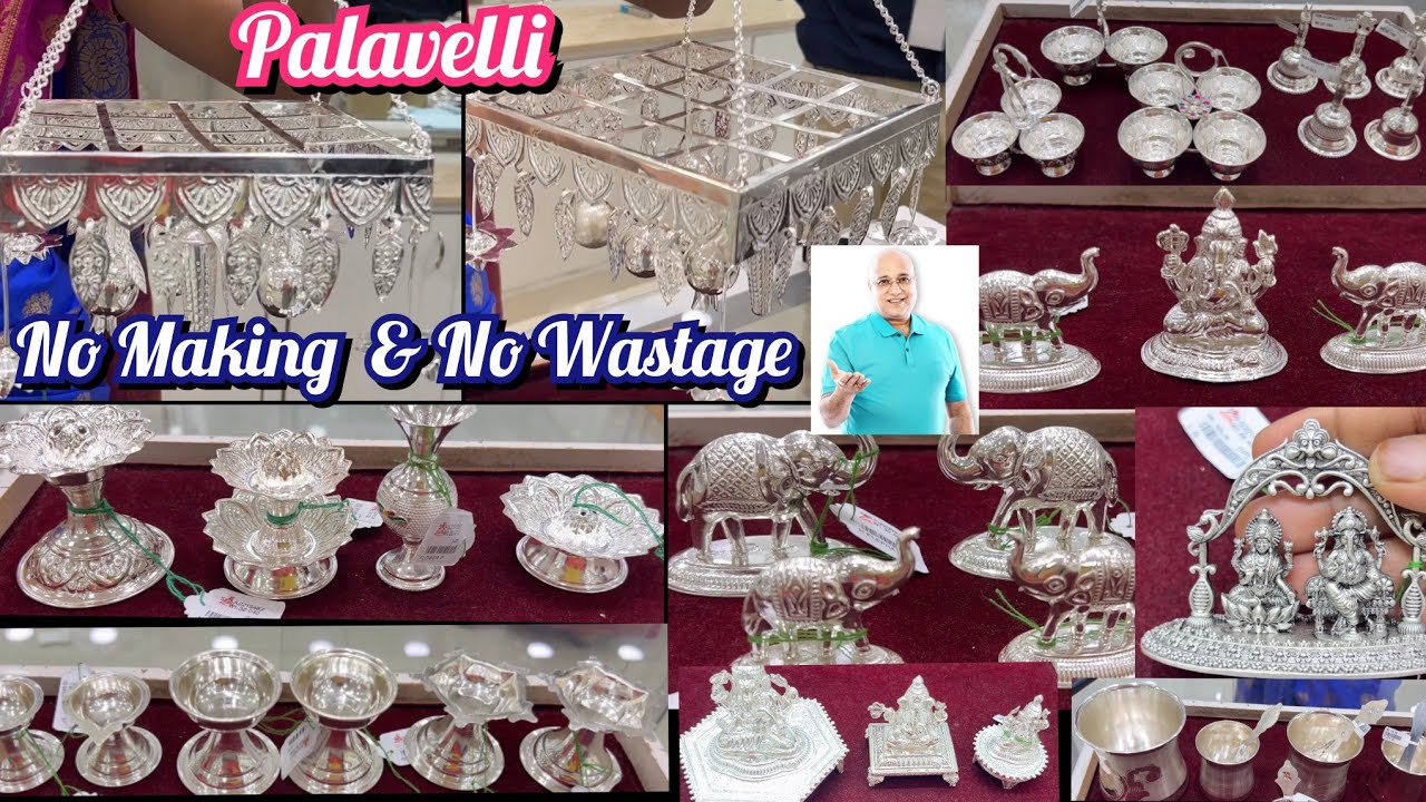 Vinayaka Chavithi special silver puja collection |Silver Palavelli | Lalitha Jewellery |Bangaru Rani
