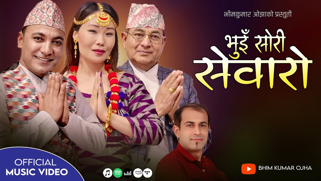 New Nepali Song 2025 