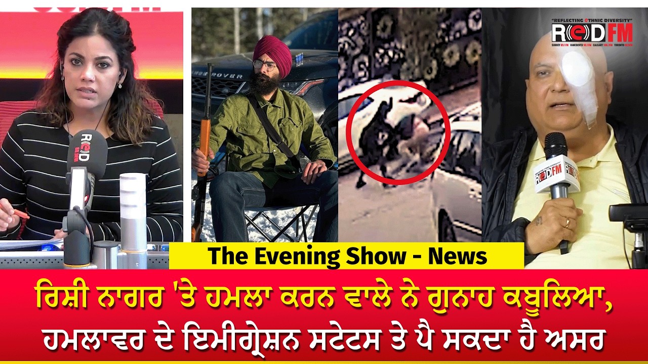Dilpreet Singh (29) Pleads Guilty to Assault Charges for Attacking RED FM Host Rishi Nagar